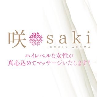 公式サイトOPENのお知らせ