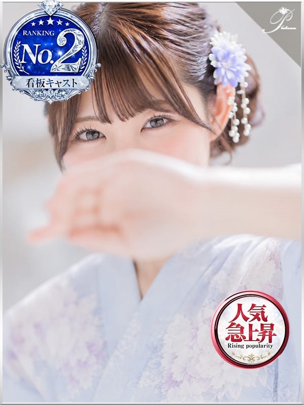 杏音-ANON-