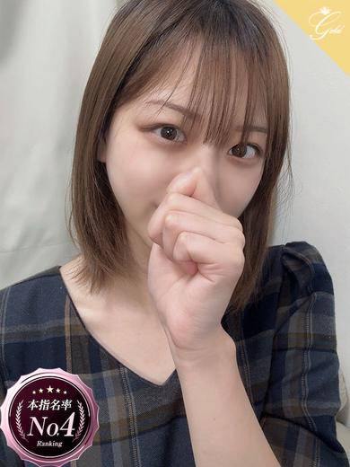 寧々-NENE-