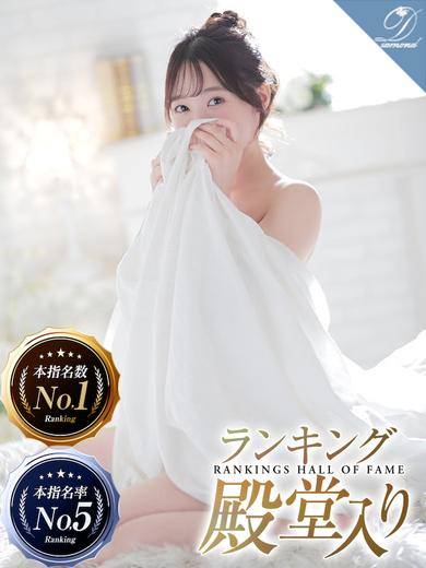 luxury aroma 咲樹-ITSUKI-の画像