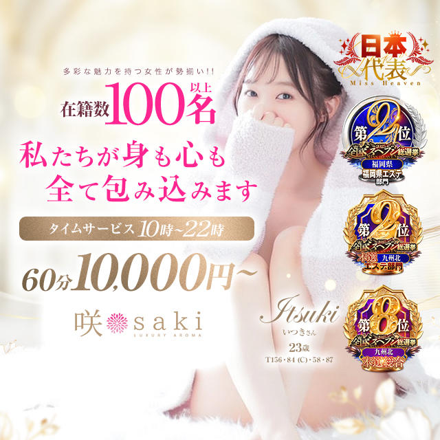 【2/17出勤】オススメ巨乳美女紹介💓