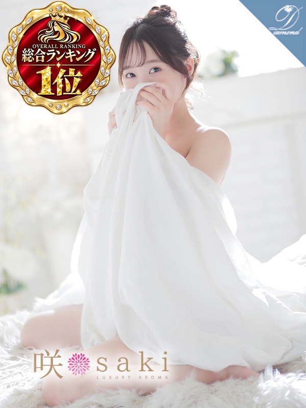 樹-ITSUKI-