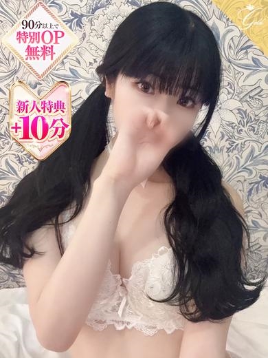 luxury aroma 咲莉愛-RIA-の画像