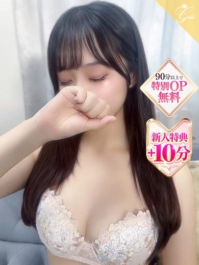 愛菜-MANA-