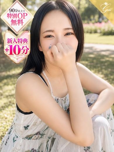 luxury aroma 咲乃蒼-NOA -の画像