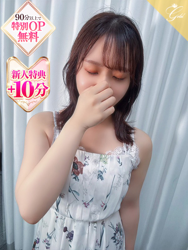 【オススメ新人🔰✨】癒し系ご奉仕セラピスト💕