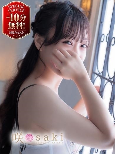華凛-KARIN-