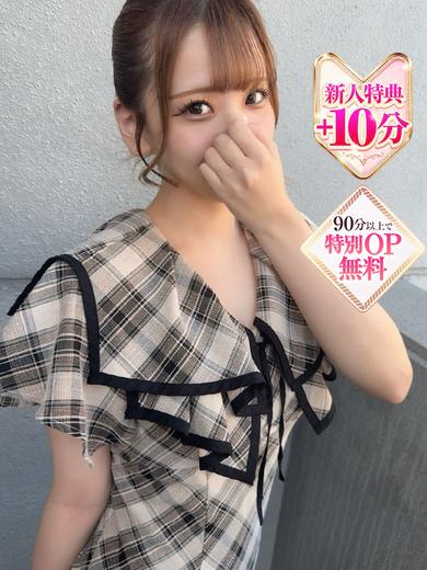🔰オススメの新人出勤🔰 笑顔弾ける愛され色白美女♡