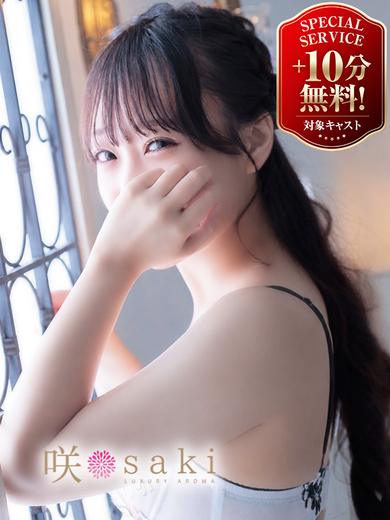  【華凛-KARIN-】華を纏い凛と咲くエース候補♡ 